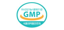 GMP 인증