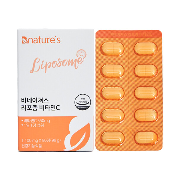 리포좀 비타민C